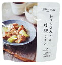 IZAMESHI イザメシ トロトロねぎの塩麹チキン 鶏肉とねぎの味付(塩麹味) 635564|アウトドア 保存食 保存水 災害 非常食 非常用 簡単 調理 長...