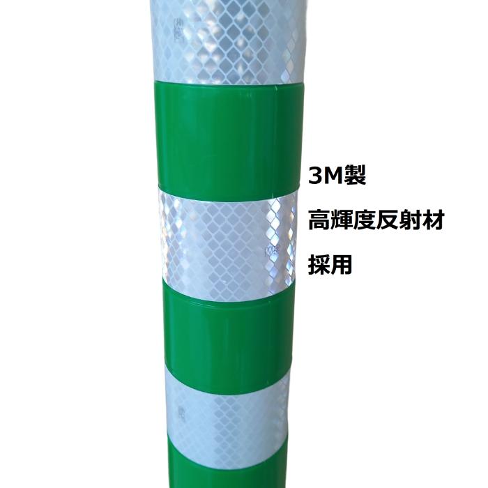 ★ サンセルフ ソフトコーン 760mm ベー...の紹介画像3