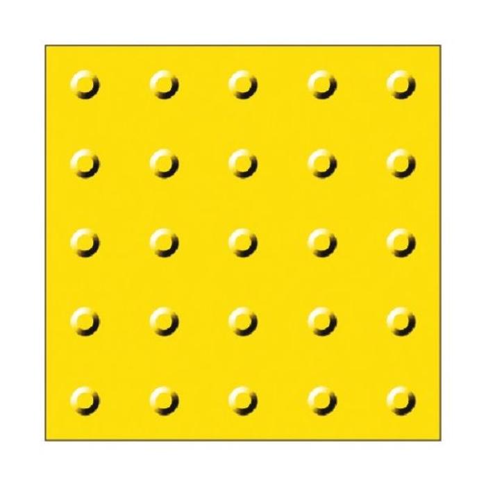 つくし工房 点字タイル のり付 ポイント(警告) 屋内用 300角 5581 | 点字タイル 点字ブロック 点字パネ..