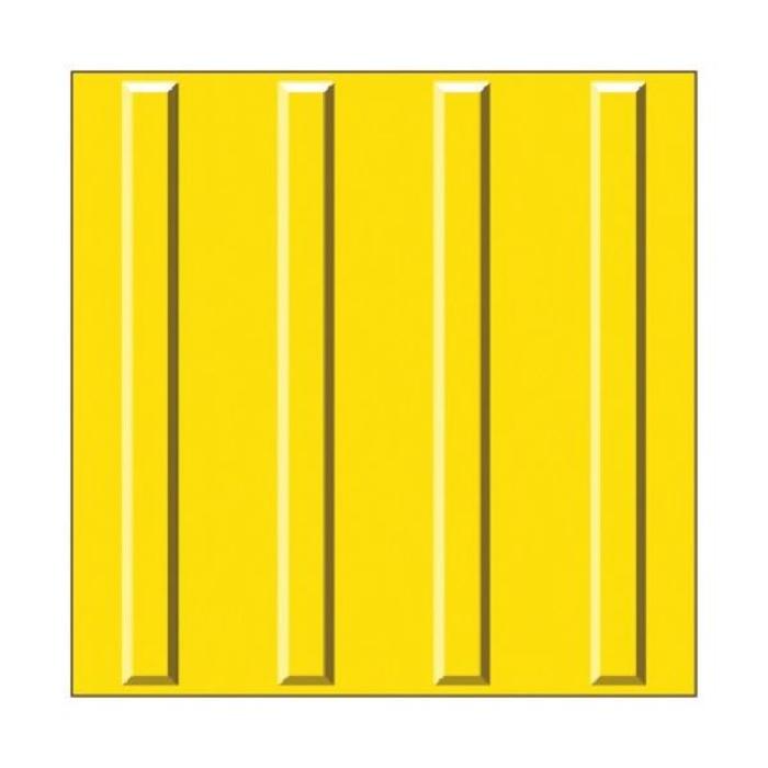 樂天商城 - つくし工房 点字タイル のり付 ライン(誘導) 屋内用 300角 5583 | 点字タイル 点字ブロック 点字パネル 点字シート 視覚障害者誘導表示 点字シール 盲人誘導用 視覚障害者誘導用 道路用品 保安用品 ブロック パネル シート 点字 タイル