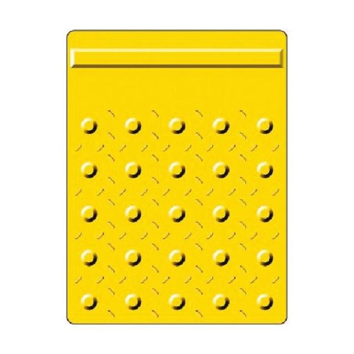 つくし工房 点字タイル のり付 ホームタイプ 屋外用 400×300 5584 | 点字タイル 点字ブロック 点字パネ..