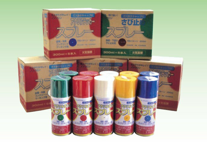 【法人・個人事業主様限定】 カラースプレー 緑　油性・有機溶剤入　1本 sawa-0382-1