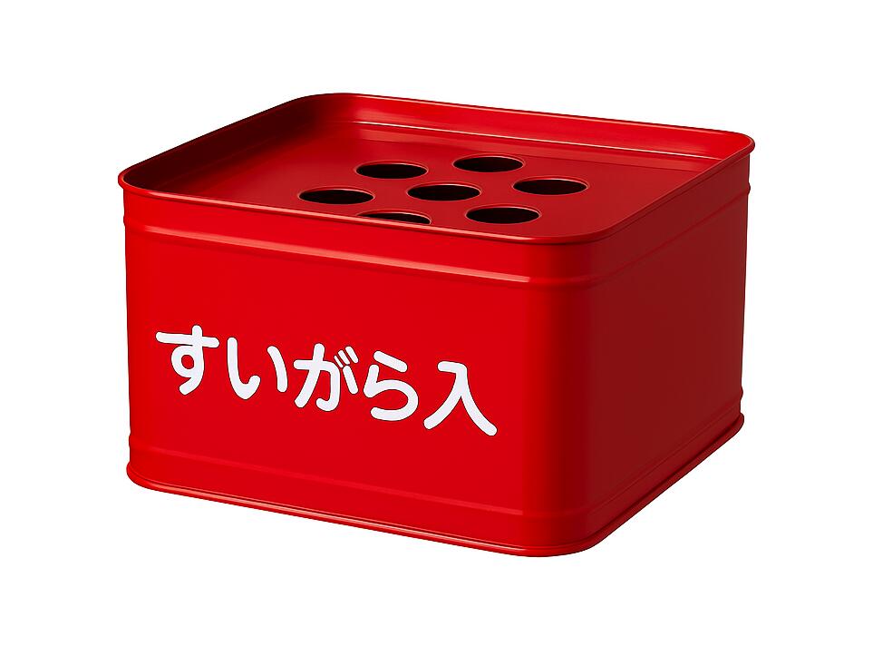 樂天商城 - 【法人・個人事業主様限定】 吸いがら入れ 半缶のみ 1缶 sawa-0162-1 | 業務用 現場用 工事現場 現場作業 屋外作業 建築現場 建築工事 土木工事 土木現場 現場用品 工事用 工事用品 屋外 吸い殻入れ 缶 灰皿 喫煙所 大きい 吸いがら 吸殻 タバコ たばこ 煙草 単品 吸い殻