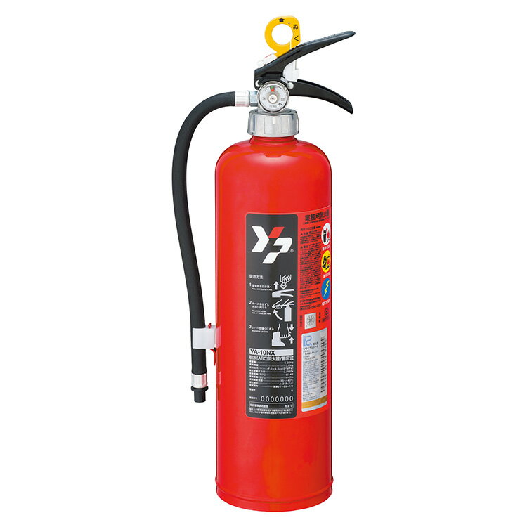 樂天商城 - 【法人・個人事業主様限定】 消火器 蓄圧式10型 1本 sawa-0159-1 | 工事現場 工事用品 現場 現場用品 安全用品 保安用品 作業用品 10型 業務用 業務用消火器 消火器10型 蓄圧式 消火 消火用具 消火用品 防災用品 防火 消防用品 消防 消防団 消火設備 10型消火器 蓄圧式消火器