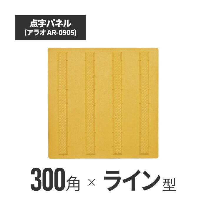 侵入車両強制停止装置 ストッピー L696×W530×H690 11.5kg 狭い路肩用 道路作業安全資材 軽量 コンパクト ハナイ 代引不可 個人宅配送不可