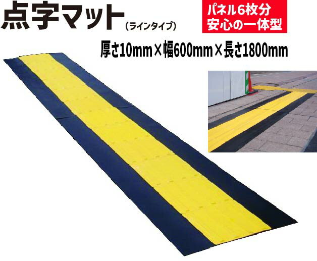 緑十字/(株)日本緑十字社 短冊型安全標識 高熱注意 120×360mm エンビ 横型 GR184 093184