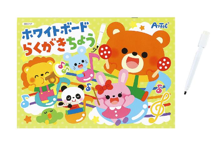 樂天商城 - 【法人・個人事業主様限定】アーテック ホワイトボードらくがき帳 atc-6717