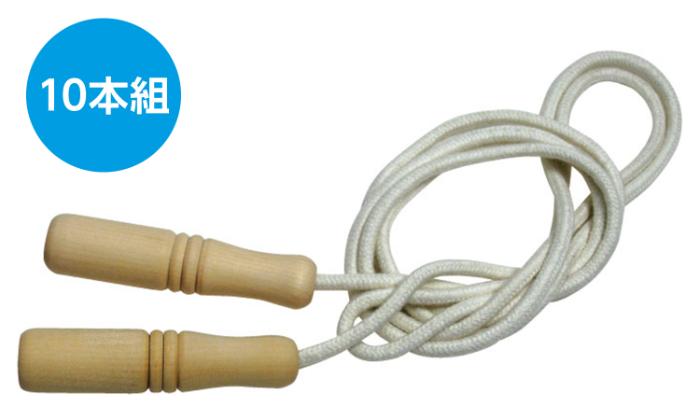 【法人・個人事業主様限定】アーテック 木柄なわとび(10個セット) atc-6737