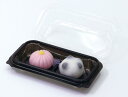 【法人・個人事業主様限定】アーテック 和菓子ケース2個用 10個組 atc-11555