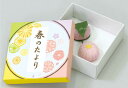 【法人・個人事業主様限定】アーテック デザイン和菓子ケース(4個用) 10枚組 atc-11557