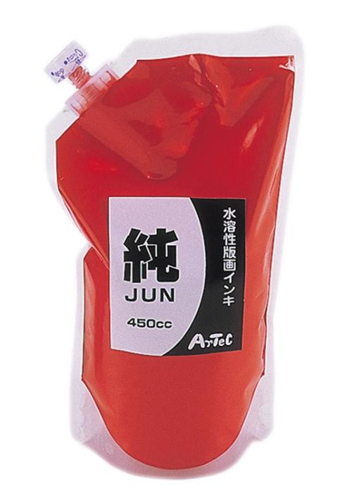 Rakuten - 【法人・個人事業主様限定】アーテック 水溶性カラー版画インキ450cc「純」 赤 atc-20893
