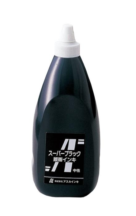 【法人・個人事業主様限定】アーテック アスカ版画インキ スーパーブラック中性 800ccチューブ atc-20900