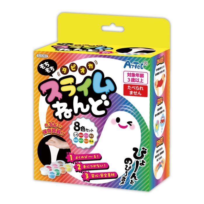 【法人・個人事業主様限定】アーテック タピオカスライムねんど 8色セット atc-23292
