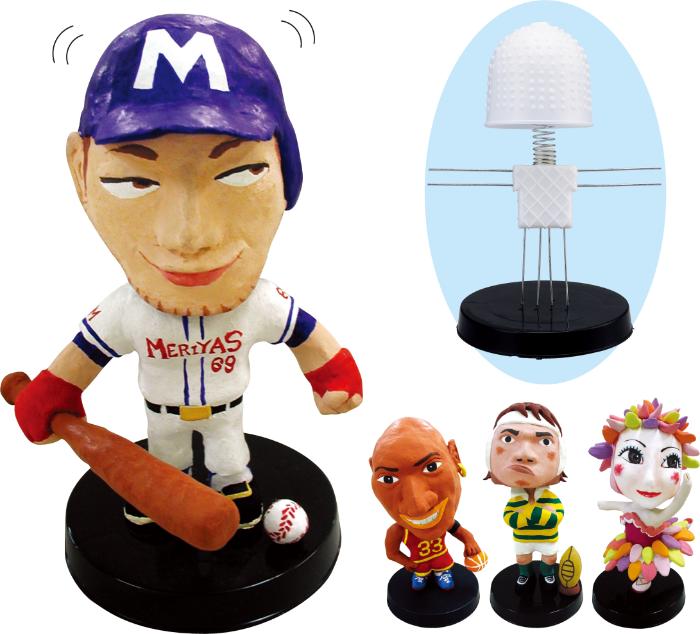 樂天商城 - 【法人・個人事業主様限定】アーテック 首ふり人形芯材（大リーガー人形） atc-23607