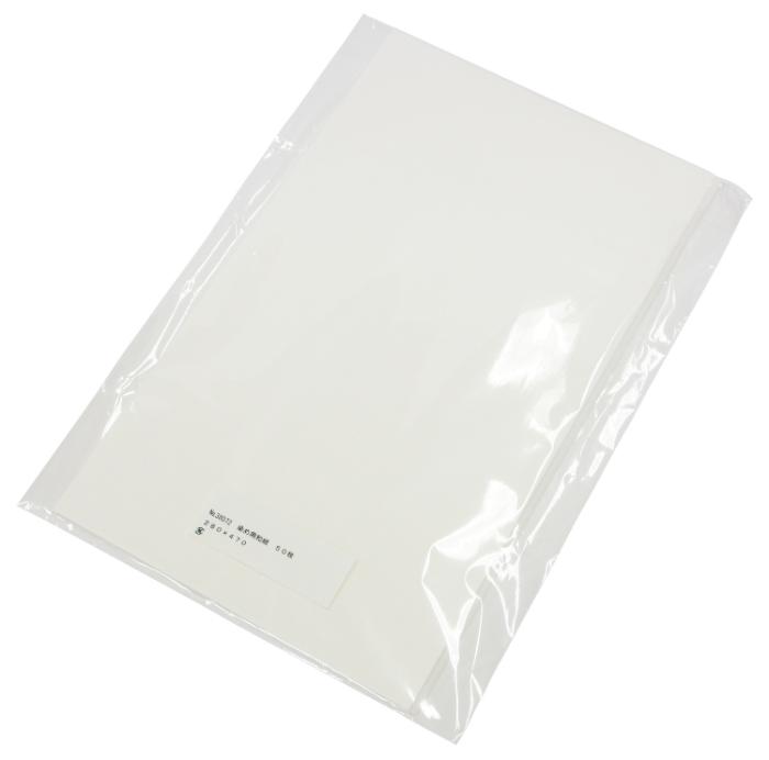 樂天商城 - 【法人・個人事業主様限定】アーテック 染め和紙（50枚） 280x470mm atc-38072