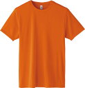 【法人・個人事業主様限定】アーテック ライトドライTシャツ 130cm オレンジ atc-39721(4)
