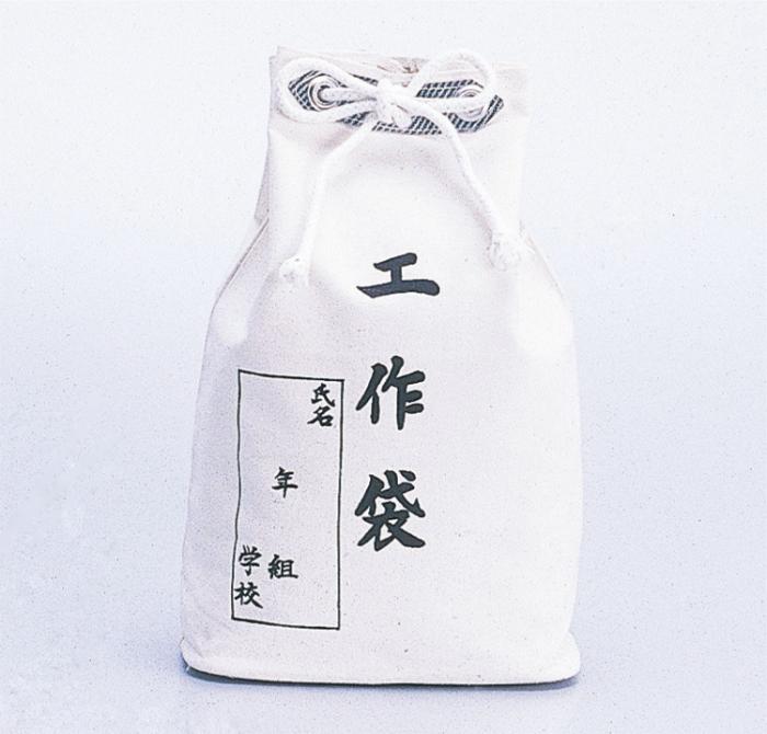 樂天商城 - 【法人・個人事業主様限定】アーテック 工具袋 atc-40301