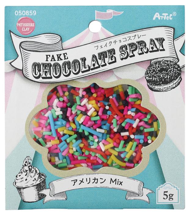 楽天市場】カラースプレー チョコ 業務用（花・ガーデン・DIY）の通販