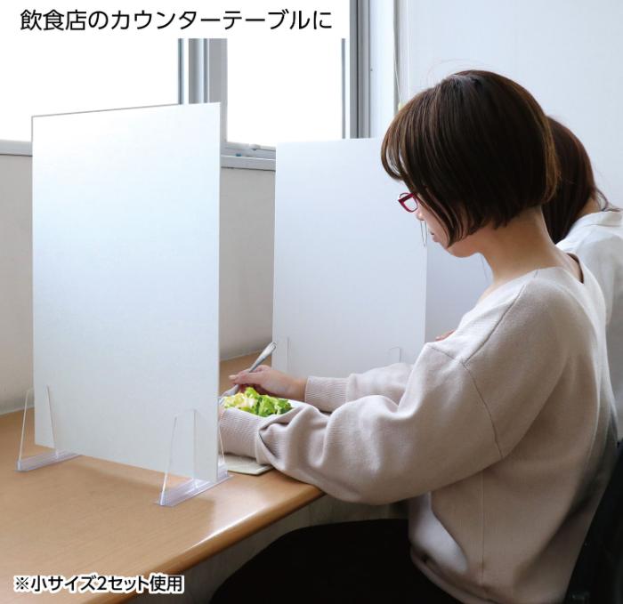 樂天商城 - 【法人・個人事業主様限定】アーテック 飛沫防止パネルパーテーションセット 特大 ホワイトR atc-51950