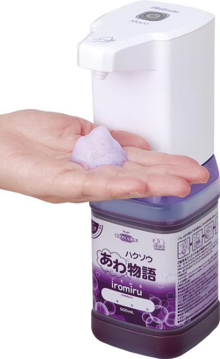 【法人・個人事業主様限定】アーテック オートディスペンサーMoco atc-52332