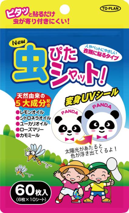 Rakuten - 【法人・個人事業主様限定】アーテック 虫ピタシャット60枚入り atc-52373
