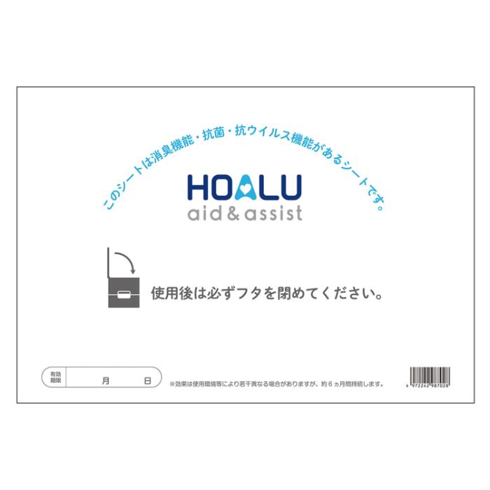 樂天商城 - 【法人・個人事業主様限定】アーテック HOALU 専用消臭・抗菌・抗ウィルスシート atc-52474