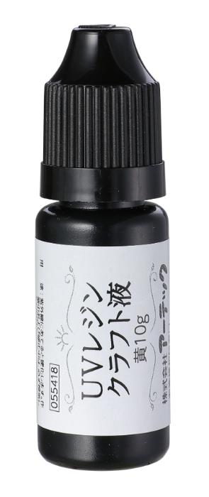 Rakuten - 【法人・個人事業主様限定】アーテック UVレジン 黄10g atc-55418