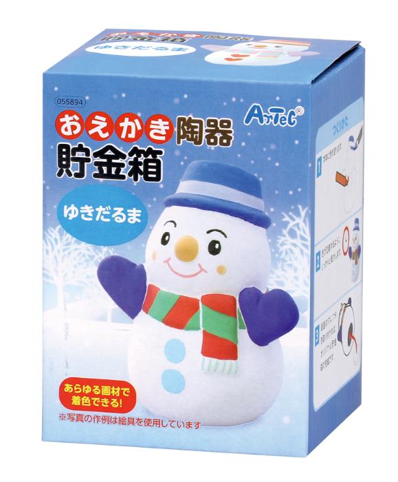 樂天商城 - 【法人・個人事業主様限定】アーテック おえかき陶器貯金箱（ゆきだるま） atc-55894