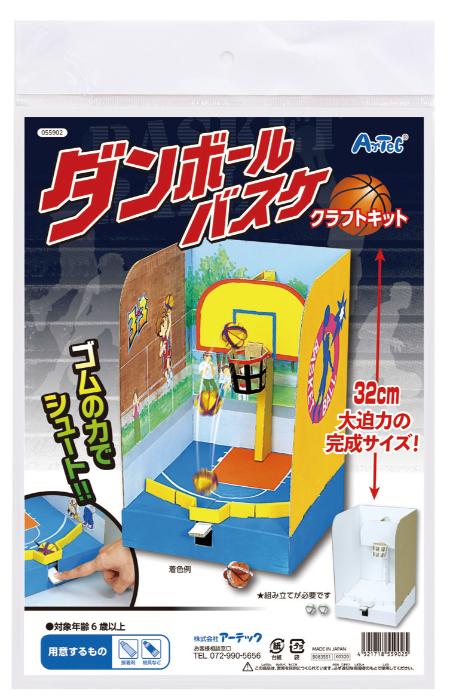樂天商城 - 【法人・個人事業主様限定】アーテック ダンボールバスケクラフトキット atc-55902