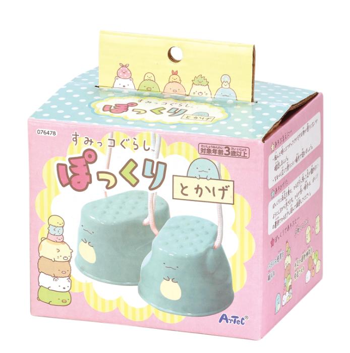 樂天商城 - 【法人・個人事業主様限定】アーテック すみっコぐらし ぽっくりとかげ atc-76478