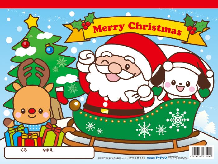 ˡ͡Ŀͻȼ͸ۥƥå 󥿤Τ餯Ρ atc-77707