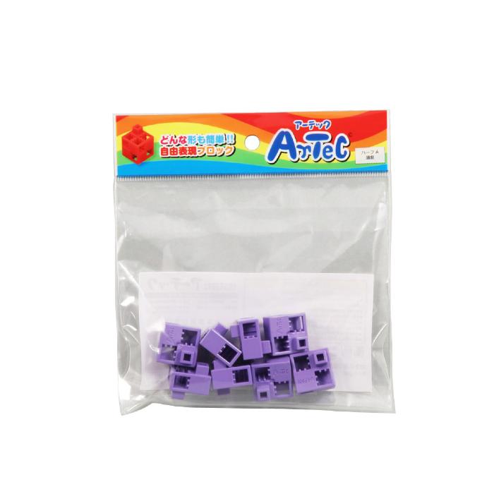 【法人・個人事業主様限定】アーテック Artecブロック ハーフA 8P 薄紫 atc-77769