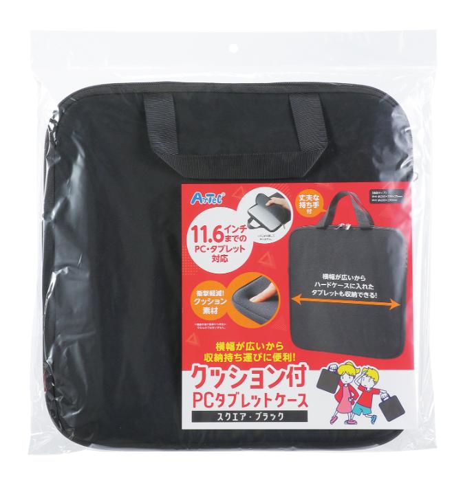 樂天商城 - 【法人・個人事業主様限定】アーテック クッション付PCタブレットケース スクエア ブラック atc-91841
