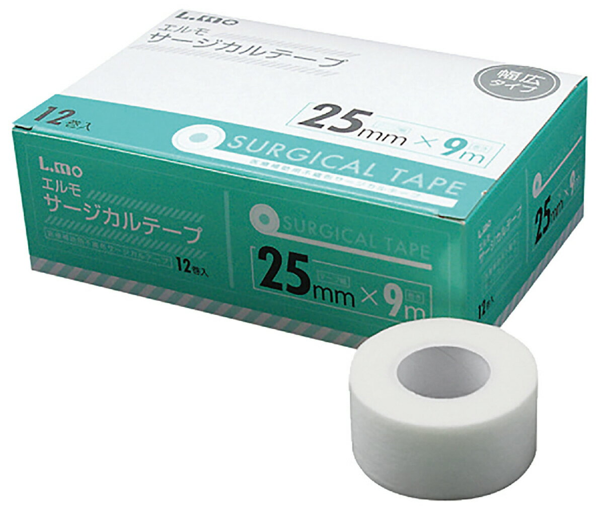 【法人・個人事業主様限定】エルモサージカルテープ医療用 25mm×9m（12巻入） 2