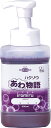 【法人・個人事業主様限定】ハクゾウあわ物語 iromiru 500ml ポンプ付
