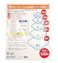 【法人・個人事業主様限定】 すべり止めジェルマット100+非常灯 76148 | 防災グッズ 防災対策 災害グッズ 災害対策 非常用 防災 災害 防災用品 災害...