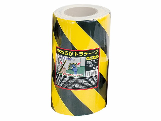 樂天商城 - やわらかトラテープ 240mm×3M【10個セット】カーボーイ／トラスコ中山|テープ トラテープ 工事現場 建設現場 建設工事 安全建築 土木工事 仮設 イベント 工事用品 仕切り タイガー トラ 道路工事 工業 工事用