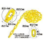 【ポイント10倍】【送料無料】カラープラポール　チェーン2M　　カーボーイ／トラ...