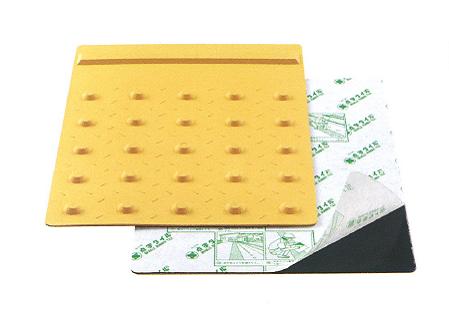 つくし工房 点字タイル のり付 ホームタイプ 屋外用 400×300 5584 | 点字タイル 点字ブロック 点字パネ..