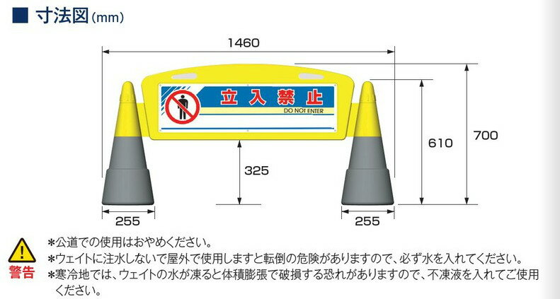 屋外用 フィールドアーチ 【片面印刷】 屋外用...の紹介画像2