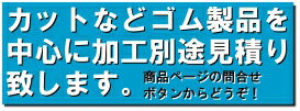 【スマホエントリーでポイント10倍♪】【送料無料】筋入りゴムマット（B山ゴムマット） 20M巻 タテ筋タイプ|滑り止め ラバーマット 滑り止めマット 屋外 床養生 養生シート 養生マット ゴムシート すべリ止めマット 床 ロール 工事用 建設 マット ロールマット ゴムマット