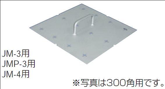 視覚障害者誘導用マーカー(点字鋲)位置決めプレート 300角用 | 鋲 点字 施工 保安用品 マーカー マーカ..