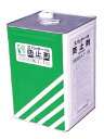 132013KT5 トーチノズル用(スパッター付着防止剤) | 溶接シート スパッタ シート 業務用 溶接用 溶接 溶接資材 建築工事 作業現場 溶接グッズ 建...