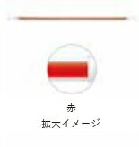 【法人・個人事業主様限定】カラフルコーンバー 2...の商品画像