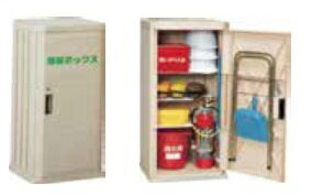 保安ボックス(収納物つき) 近隣配送