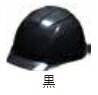 【法人・個人事業主様限定】涼神 AA16-FV 黒 kus-140(4)
