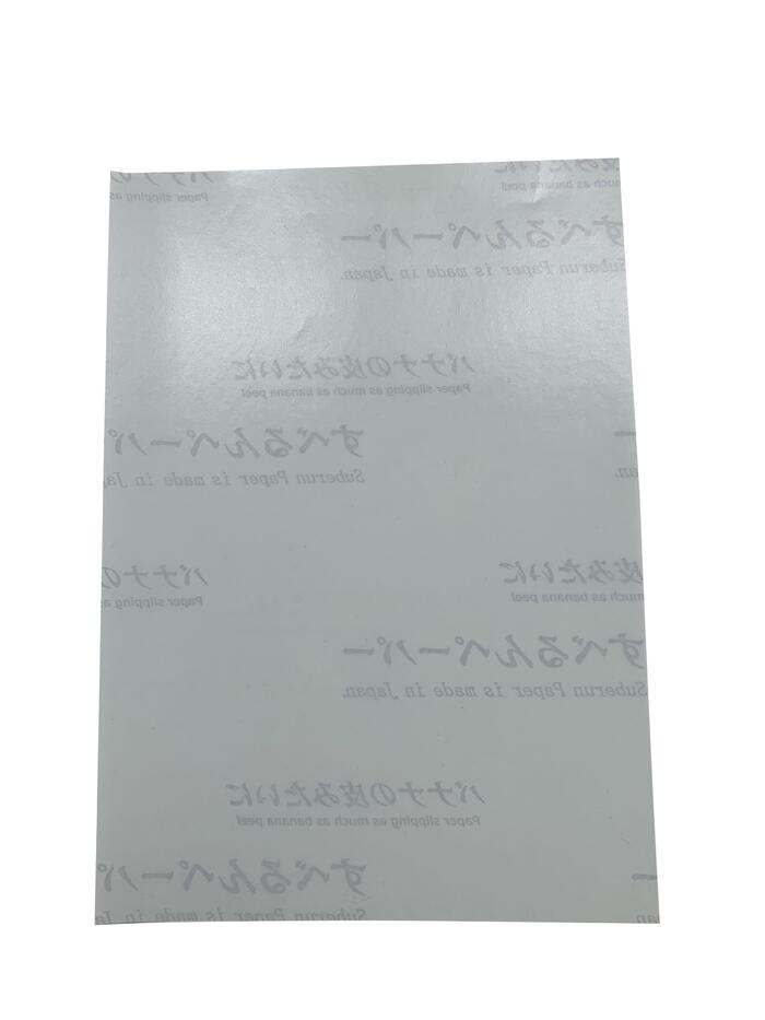 樂天商城 - 【法人・個人事業主様限定】すべるんペーパー SB-A20 A4サイズ 20枚入り | 重量物スライドシート スライディングシート スライダーシート スライドシート 機械 スライド 重量物 スライドペーパー 便利グッズ 冬 冬用 フリーカット