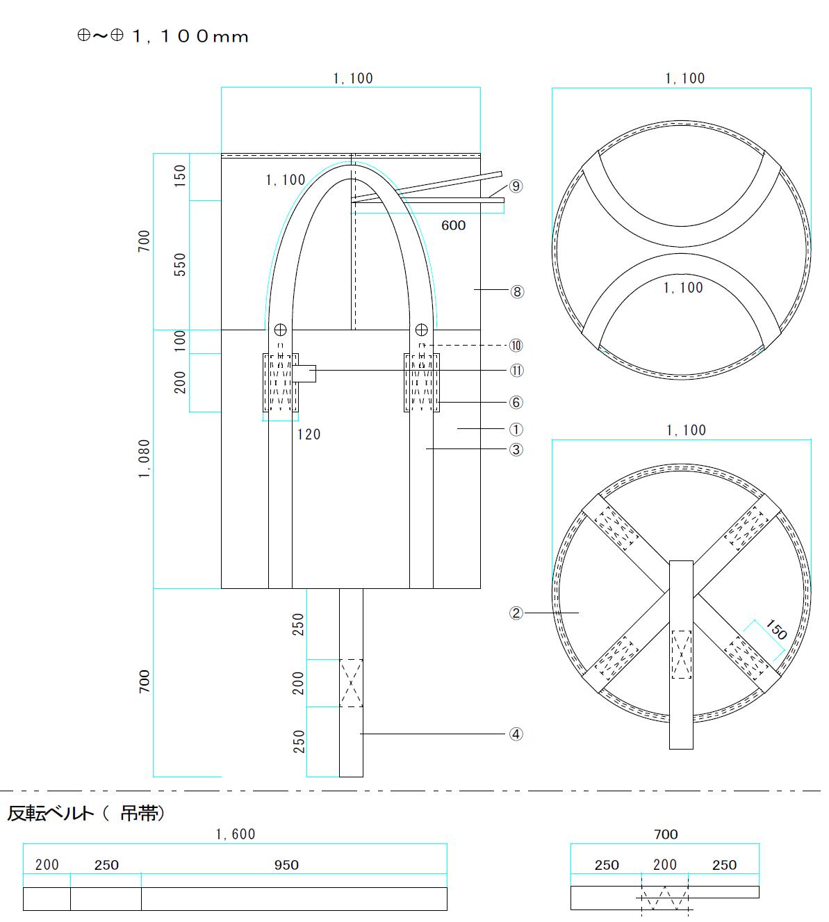 コンテナバッグ 1000kg用 Φ1100×H1080+投入口H750、ベルト幅70mm ベージュ 10枚入...