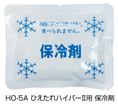 HO-051A ひえたれハイパー2用保冷剤 | 熱中症 暑さ対策 熱中症対策 グッズ 工事現場 熱中症対策グッズ 熱中症予防 保冷材 保冷剤 建設業 冷却剤 ひんやりグッズ 冷却 冷却グッズ 熱中対策 冷感 冷感グッズ 熱中症防