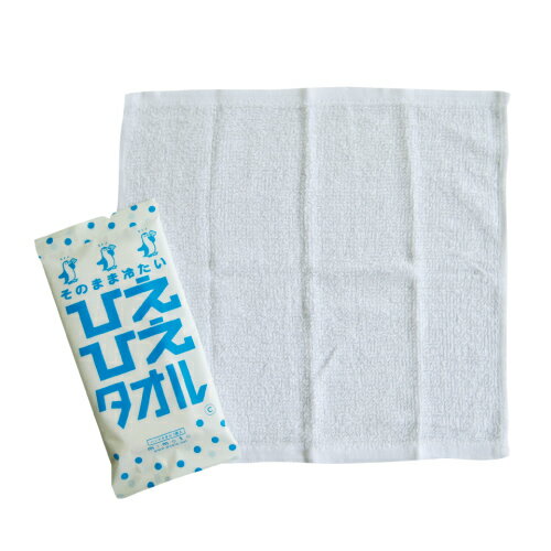 ユニット夏季 ひえひえタオル ho-159 | 熱中症 暑さ対策 熱中症対策 グッズ 工事現場 熱中症対策グッズ 熱中症予防 タオル ひんやりグッズ 熱中対策 ひんやりタオル 冷感 冷感グッズ 冷却 冷却グッズ 熱中 夏 夏用 熱中症防止